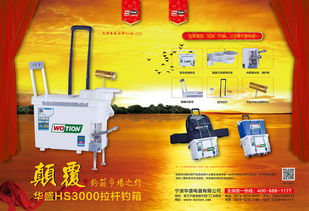 產品雜志廣告與展板設計的核心要素與實踐應用