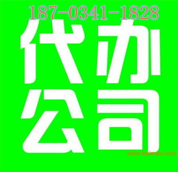 一呼百應公司頻道 引領互聯(lián)網(wǎng)上網(wǎng)服務新風尚