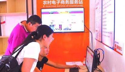 明年起，農村三個掙錢好路子，不想當窮人趕緊看看 互聯網上網服務篇