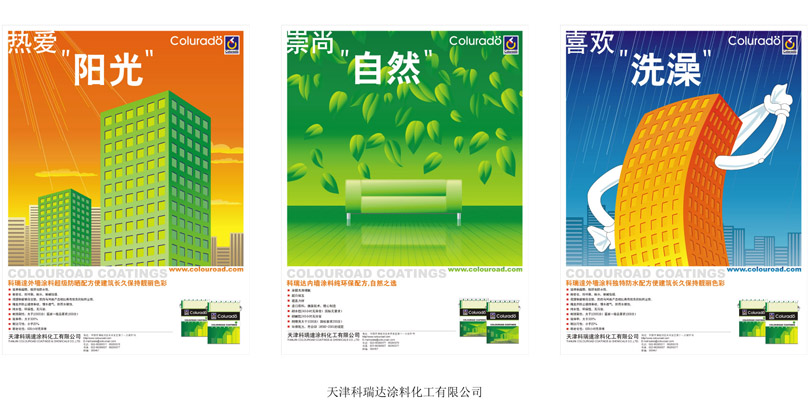 專業(yè)廣告設(shè)計(jì)、畫冊(cè)設(shè)計(jì)與產(chǎn)品手冊(cè)設(shè)計(jì) 品牌視覺(jué)傳播的三駕馬車