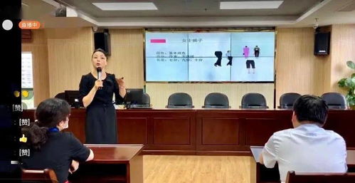 政務服務禮儀系列培訓開講，專業設計助力服務升級