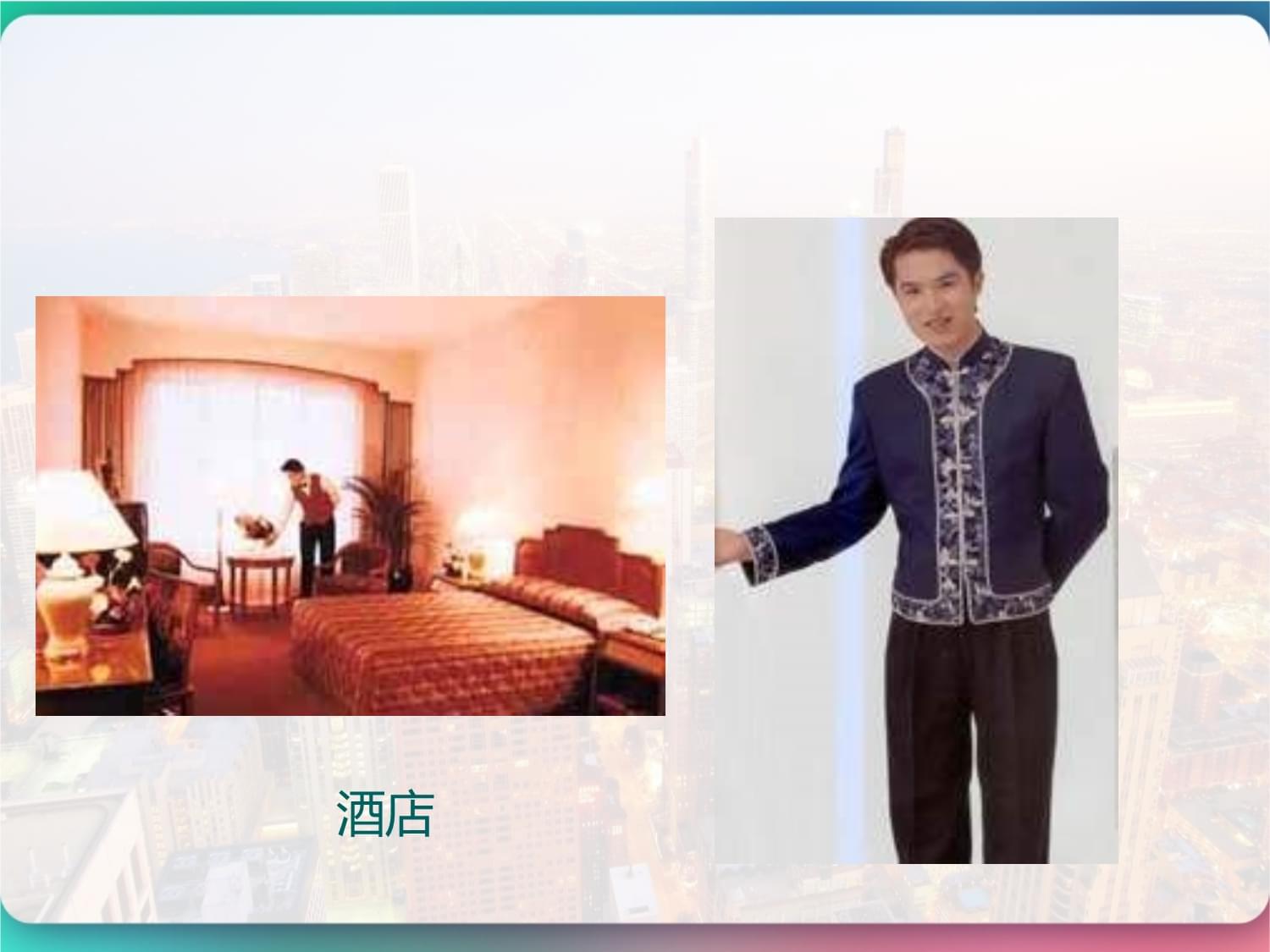 服務(wù)禮儀與廣告設(shè)計(jì)的藝術(shù)交融 提升品牌形象與客戶(hù)體驗(yàn)