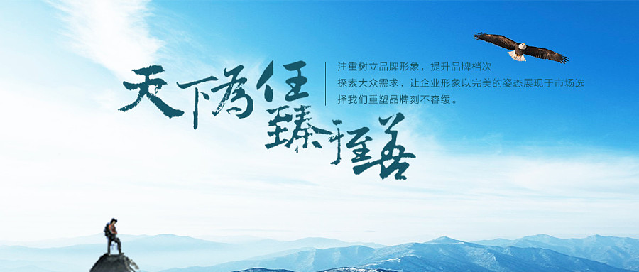 圣之子 原創(chuàng)網(wǎng)頁廣告設(shè)計作品中的視覺藝術(shù)與品牌靈魂